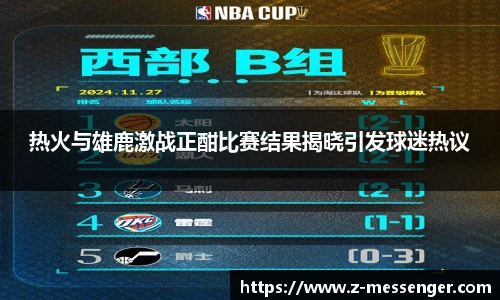 FUN乐天使官网