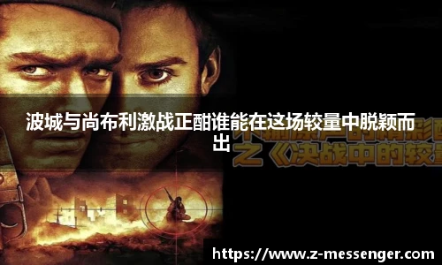 FUN乐天使体育