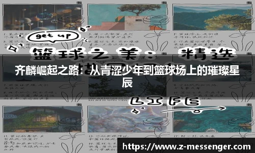 FUN乐天使体育