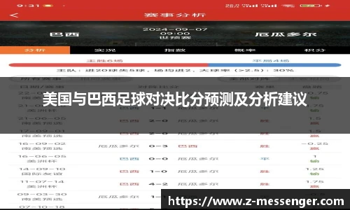 FUN乐天使体育
