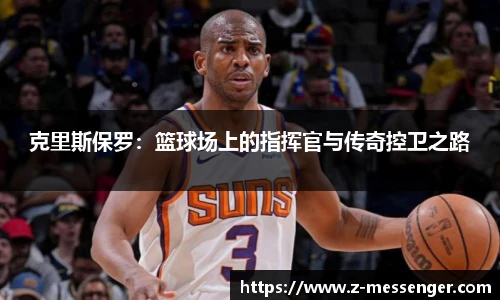 艾弗森贝博ballbe