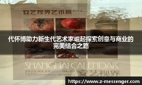 艾弗森贝博ballbe