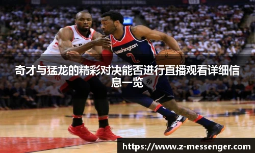艾弗森贝博ballbet官网
