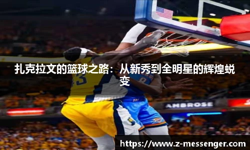 艾弗森贝博ballbe