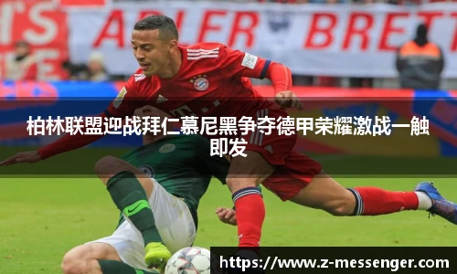 艾弗森贝博ballbe