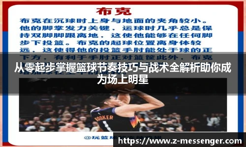 艾弗森贝博ballbe