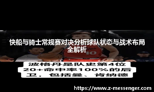 艾弗森贝博ballbet官网