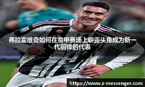 艾弗森贝博ballbe